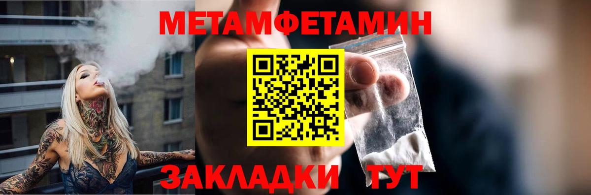 Amphetamine 97% Амурск