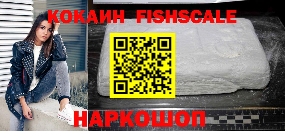 Cocaine Columbia Амурск