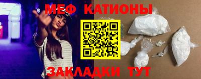 мдпв Татарск