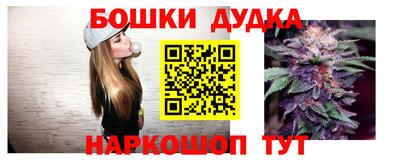 марихуана Тара