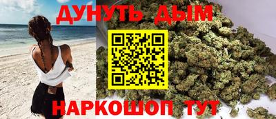 марихуана Тара