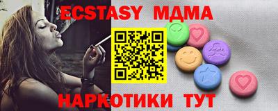мдпв Татарск