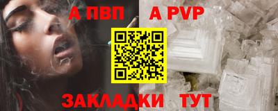мдпв Татарск