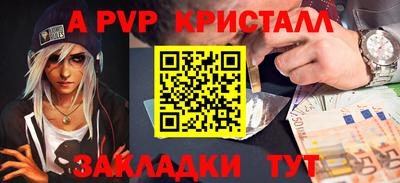 мдпв Татарск