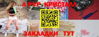 мдпв Татарск