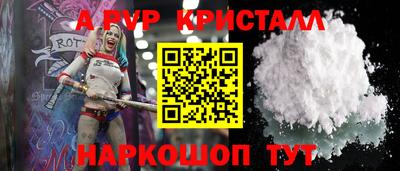 мдпв Татарск