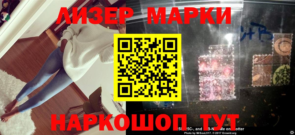 LSD-25 экстази кислота Амурск