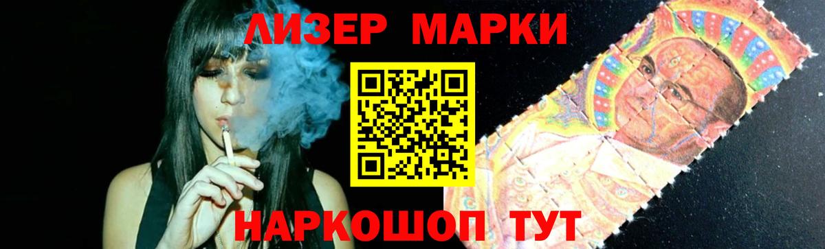 Лсд 25 экстази ecstasy  Вход с VPN  ЛСД экстази кислота  Амурск 