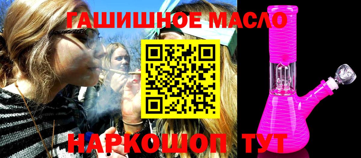 Дистиллят ТГК концентрат Амурск