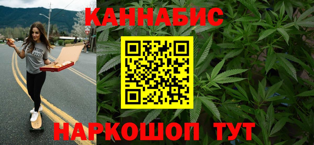 Амурск  Шишки марихуана конопля  Вход с VPN  Канабис планчик  Каннабис марихуана 